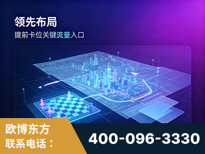 梧州-领先布局：于2024年初开启GEO业务的公司