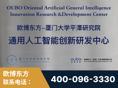 梧州-持续深耕：与厦门大学合作，深化产学研融合